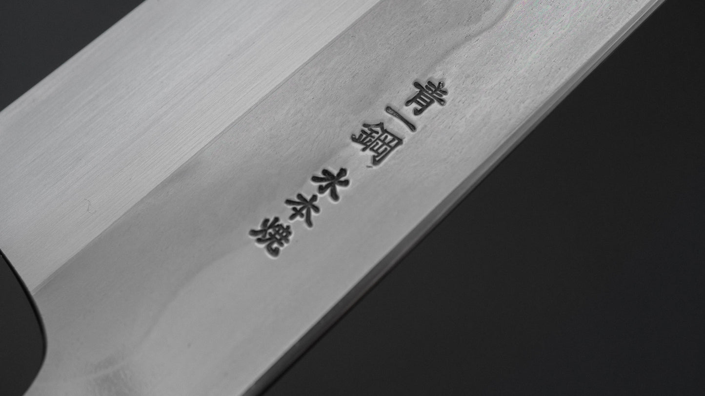 ひとひら 富樫 青一鋼 湾れ紋 水本焼 牛刀 240mm 暹羅柿柄 (#168)