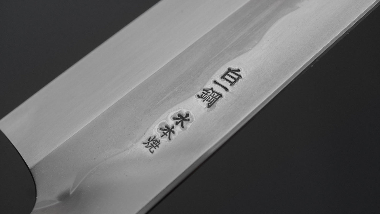 ひとひら 富樫 白一鋼 湾れ紋 水本焼 牛刀 240mm 黒柿柄 (#173)