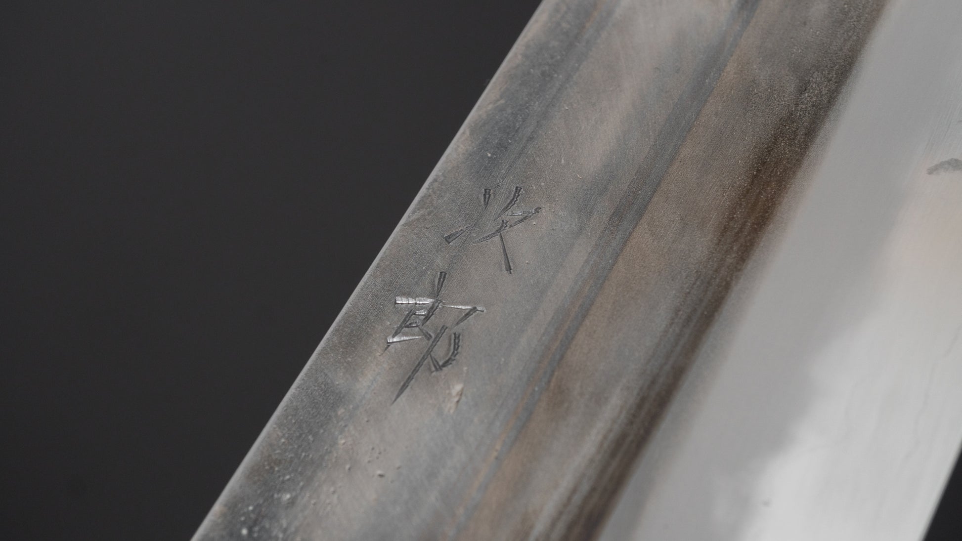 Jiro Tsuchime Wa Nakiri 180mm Taihei Tagayasan Handle (#696)