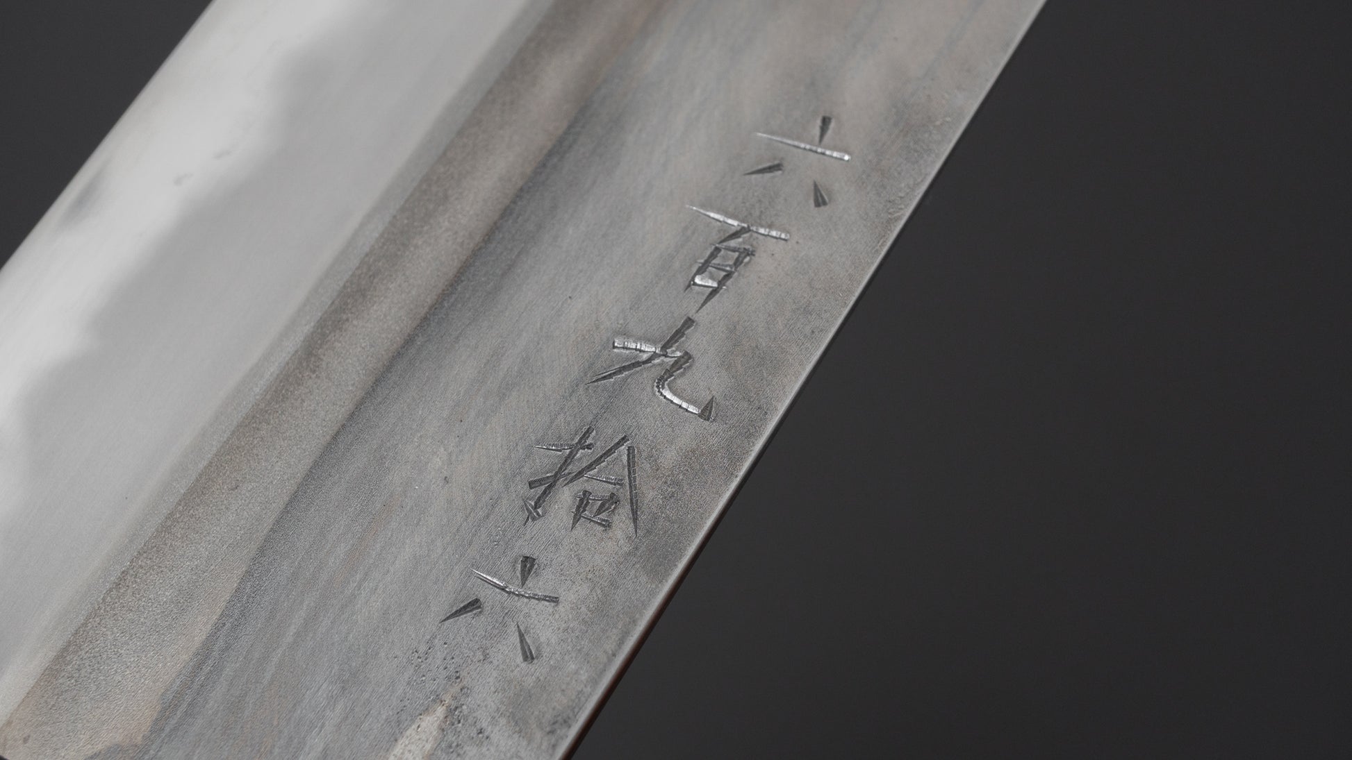 Jiro Tsuchime Wa Nakiri 180mm Taihei Tagayasan Handle (#696)