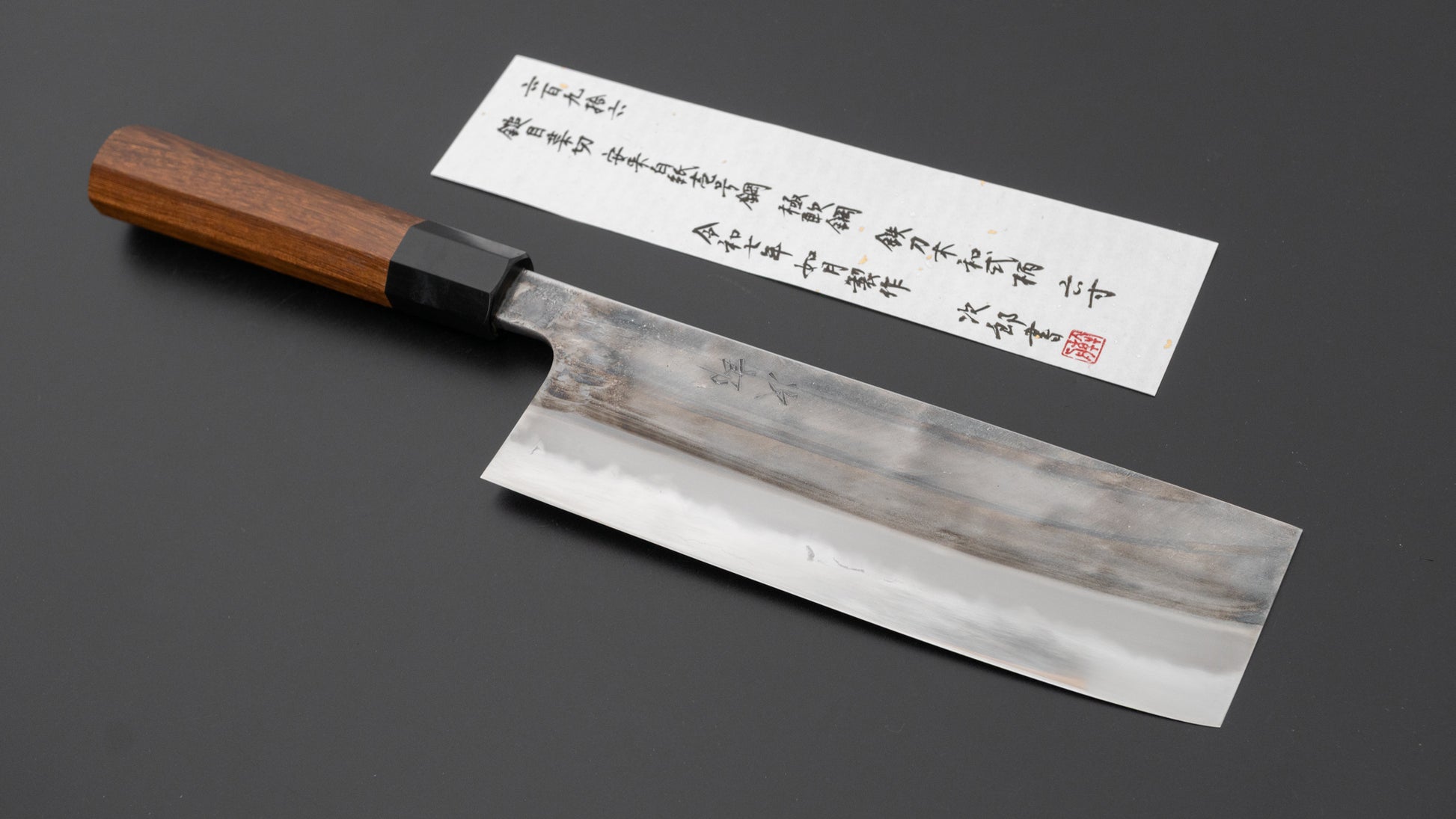 Jiro Tsuchime Wa Nakiri 180mm Taihei Tagayasan Handle (#696)