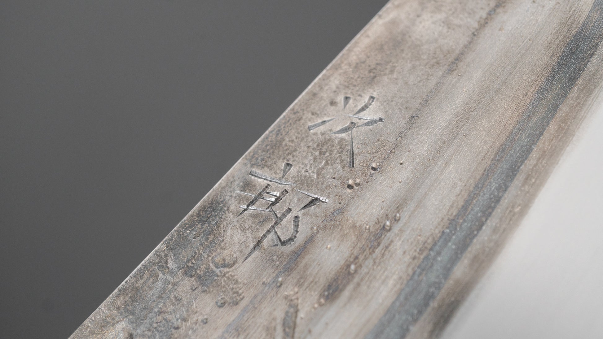 Jiro Tsuchime Yo Santoku 180mm Tagayasan Handle (#698)