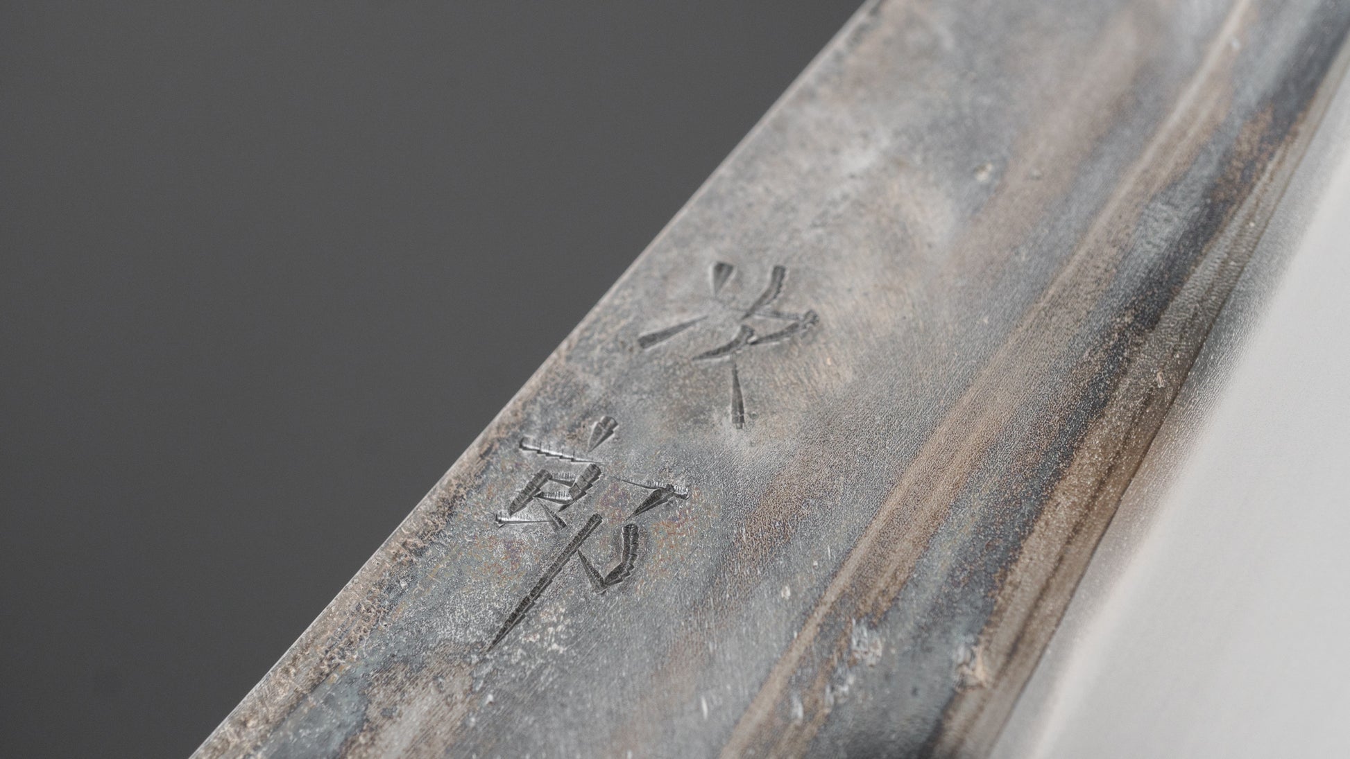 Jiro Tsuchime Yo Santoku 180mm Tagayasan Handle (#699)