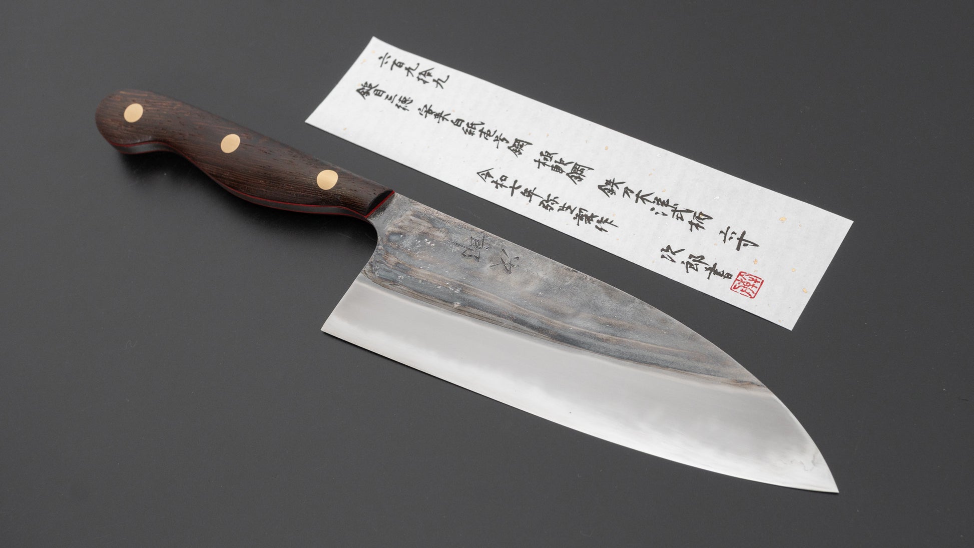 Jiro Tsuchime Yo Santoku 180mm Tagayasan Handle (#699)