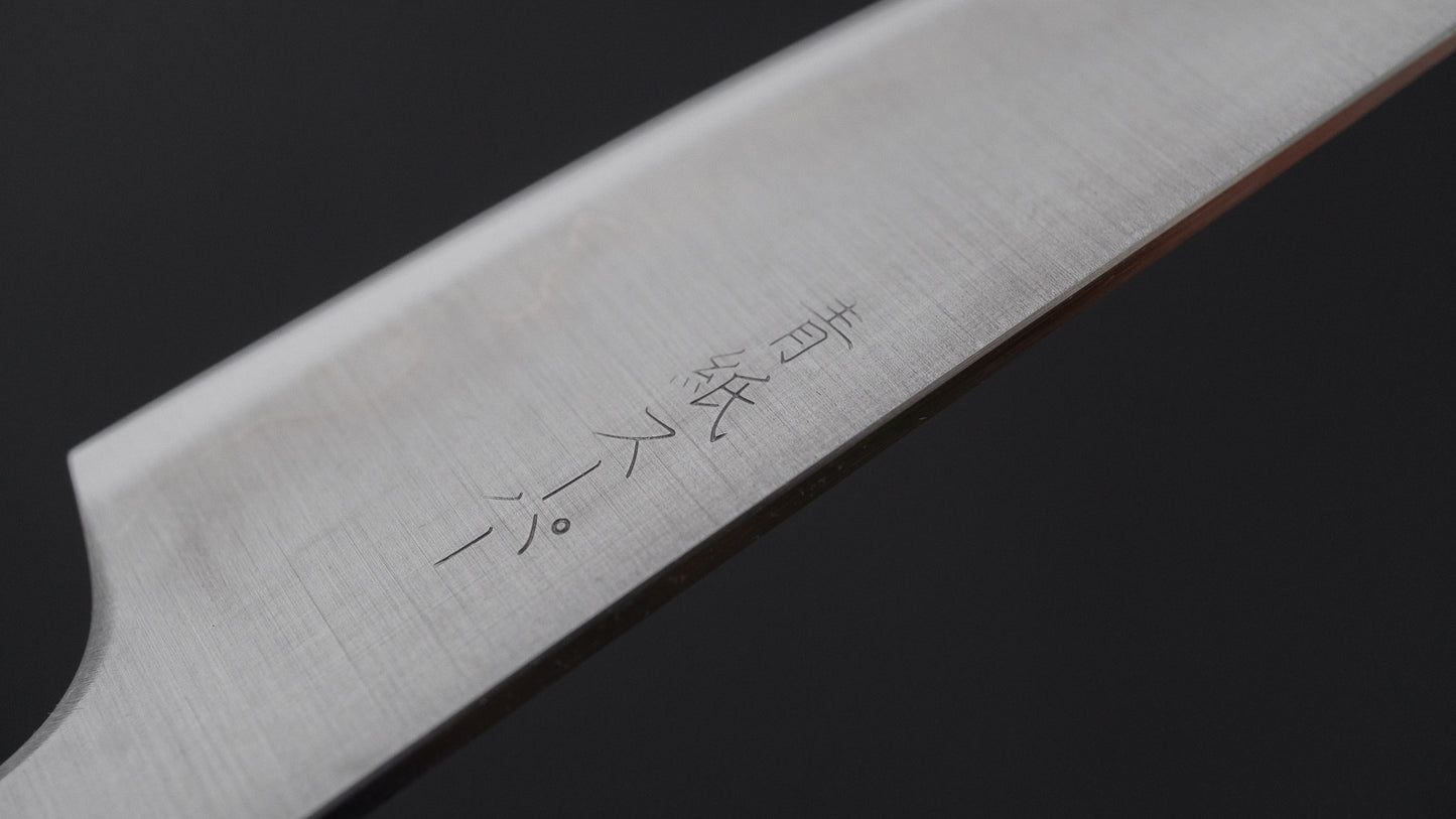 ひとひら ふたな 青紙スーパー 磨 パーリングナイフ 80mm 欅柄