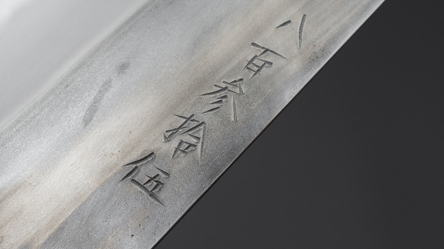 かじや次郎 鎚目 和式 牛刀 240mm 太平鉄刀木柄 (#835)