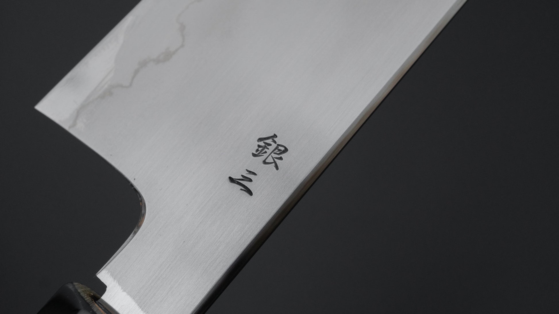 Tetsujin Silver #3 Ukiba Gyuto 240mm Yakusugi Cedar Handle