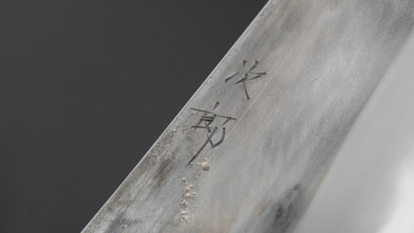 かじや次郎 鎚目 和式 牛刀 240mm 太平鉄刀木柄 (#837)