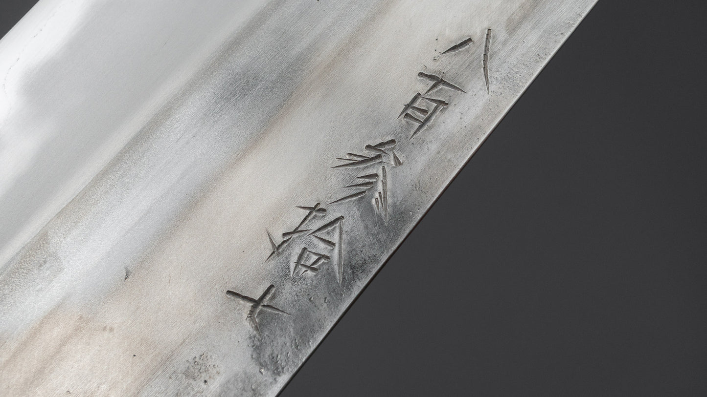 かじや次郎 鎚目 和式 牛刀 240mm 太平鉄刀木柄 (#837)