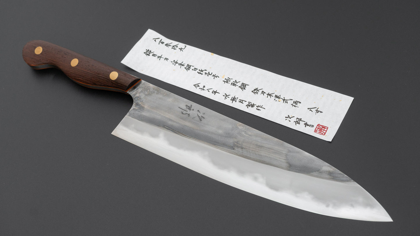 かじや次郎 鎚目 洋式 牛刀 240mm 鉄刀木柄 (#839)