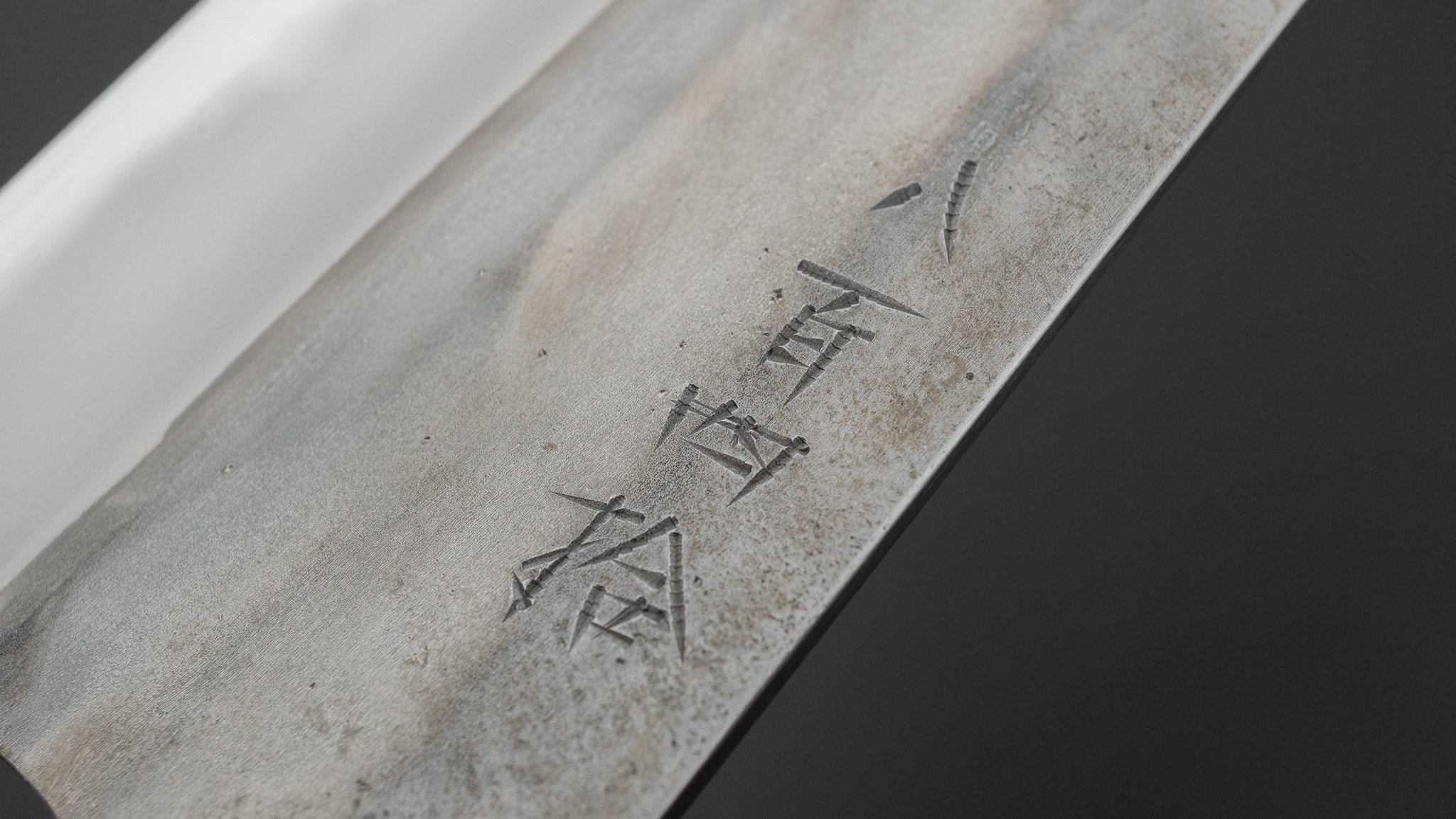 Jiro Tsuchime Yo Gyuto 240mm Tagayasan Handle (#840) – HITOHIRA