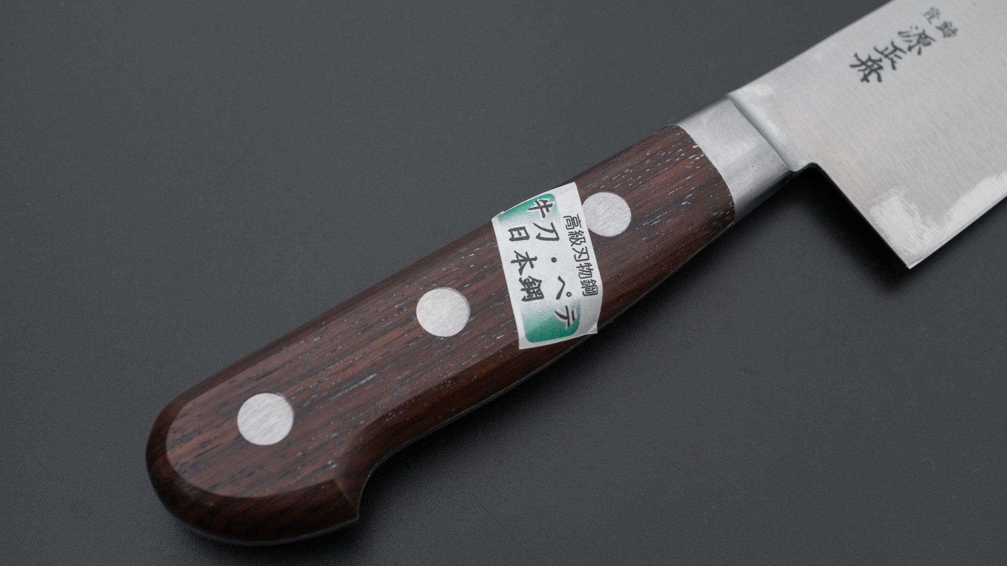 義門　牛刀　尺 毘沙門 龍 本割込牛刀包丁180 F-1292