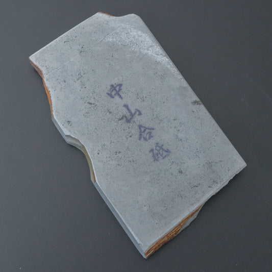 Morihei Nakayama Asagi Natural Stone Koppa (No.158) - HITOHIRA