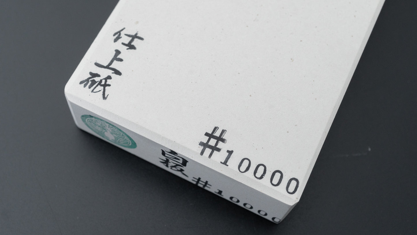 Tanaka Toishi White Normal Whetstone #10000 - HITOHIRA