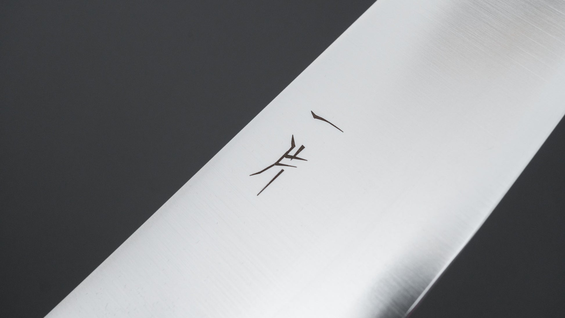 Hitohira FJ VG-10 Bunka 165mm Ho Wood Handle (Wa)