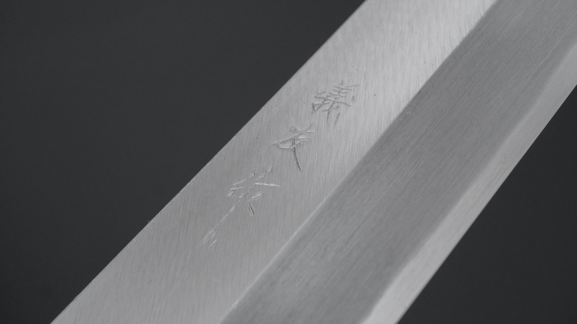 Morihei Yoshitomo Kamagata Usuba 165mm Poplar Handle