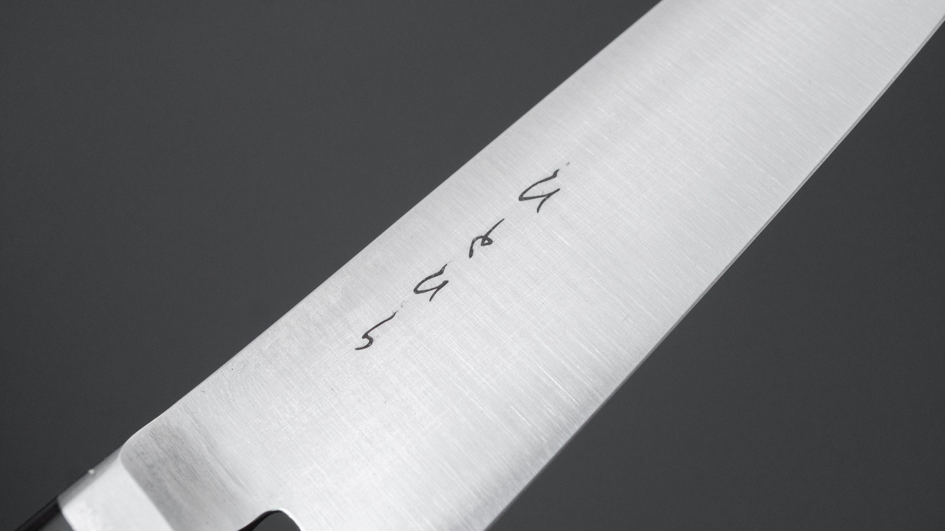 Hitohira KH MV Stainless Petty 120mm Pakka Handle