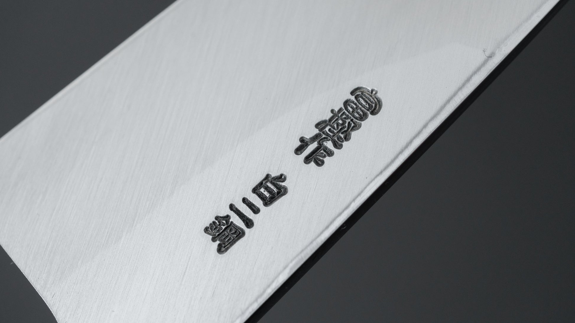 Hitohira Togashi White #2 Deba 150mm Ho Wood Handle (D-Shape/ Saya)