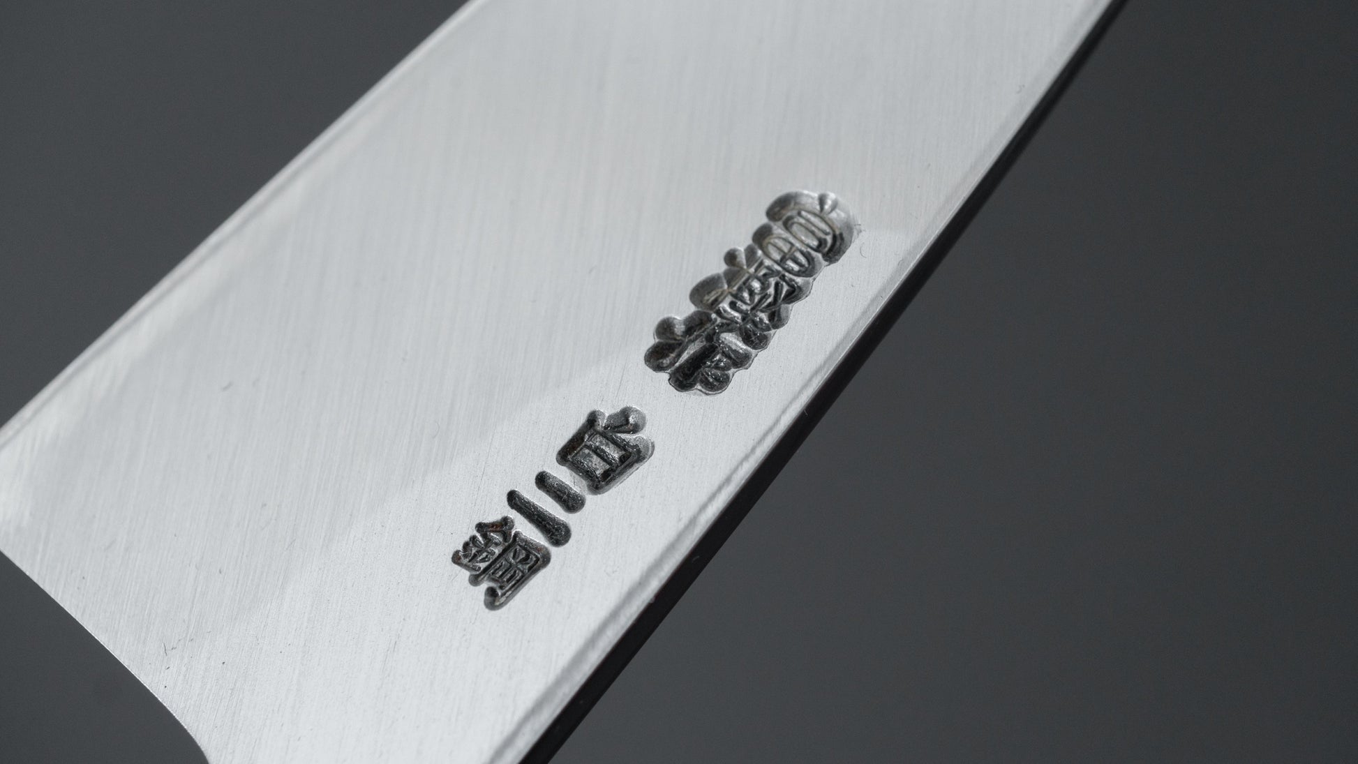 Hitohira Togashi White #2 Deba 120mm Ho Wood Handle (D-Shape/ Saya)