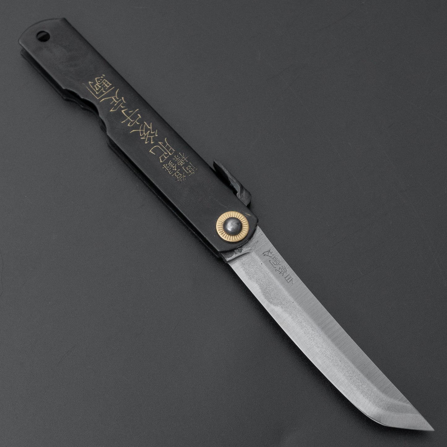 Higonokami White Steel Sakimaru Folding Knife Large Brass Handle (Black) - HITOHIRA