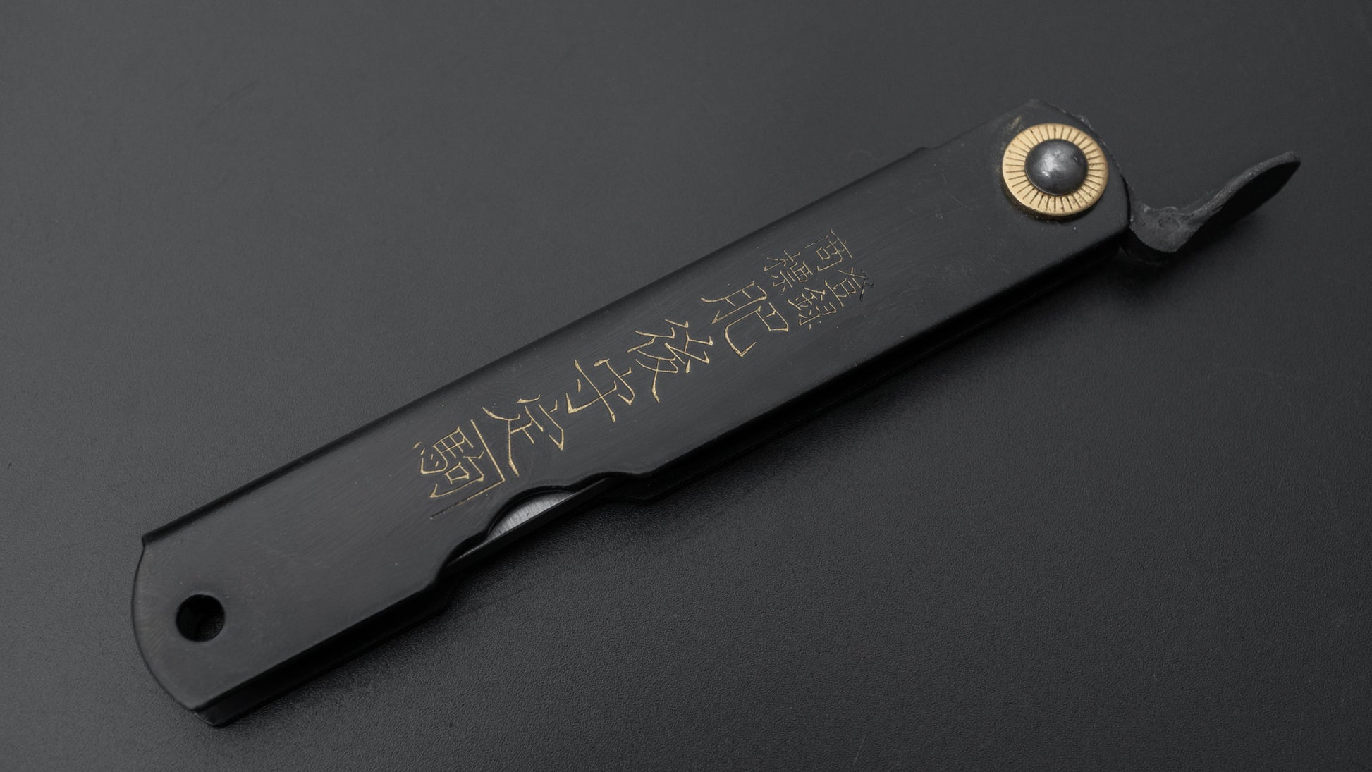 Higonokami White Steel Sakimaru Folding Knife Large Brass Handle (Black) - HITOHIRA