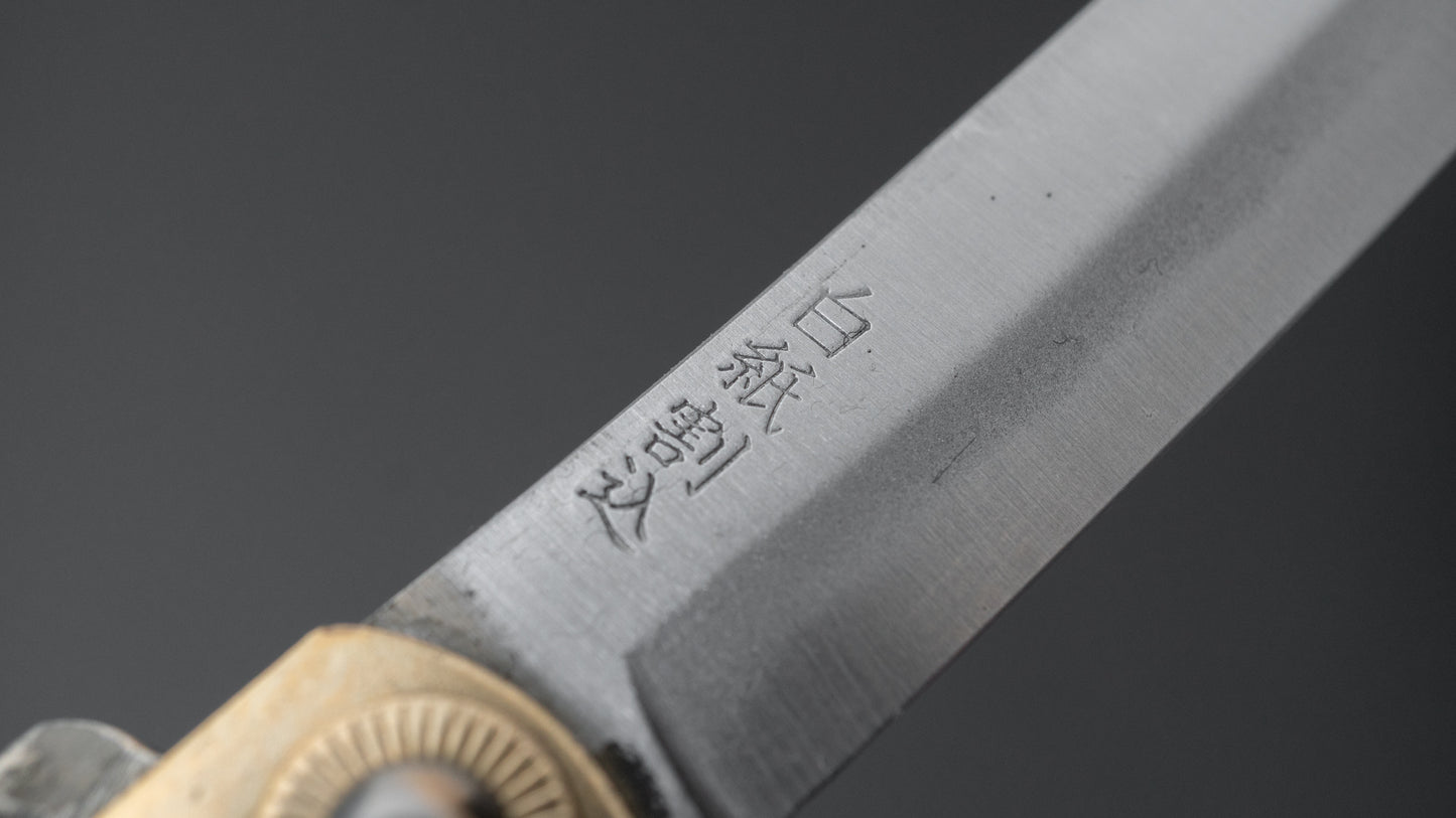 Higonokami White Steel Sakimaru Folding Knife Large Brass Handle - HITOHIRA