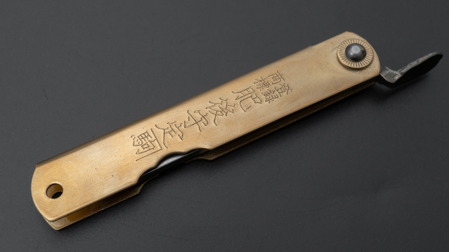 Higonokami White Steel Sakimaru Folding Knife Large Brass Handle - HITOHIRA