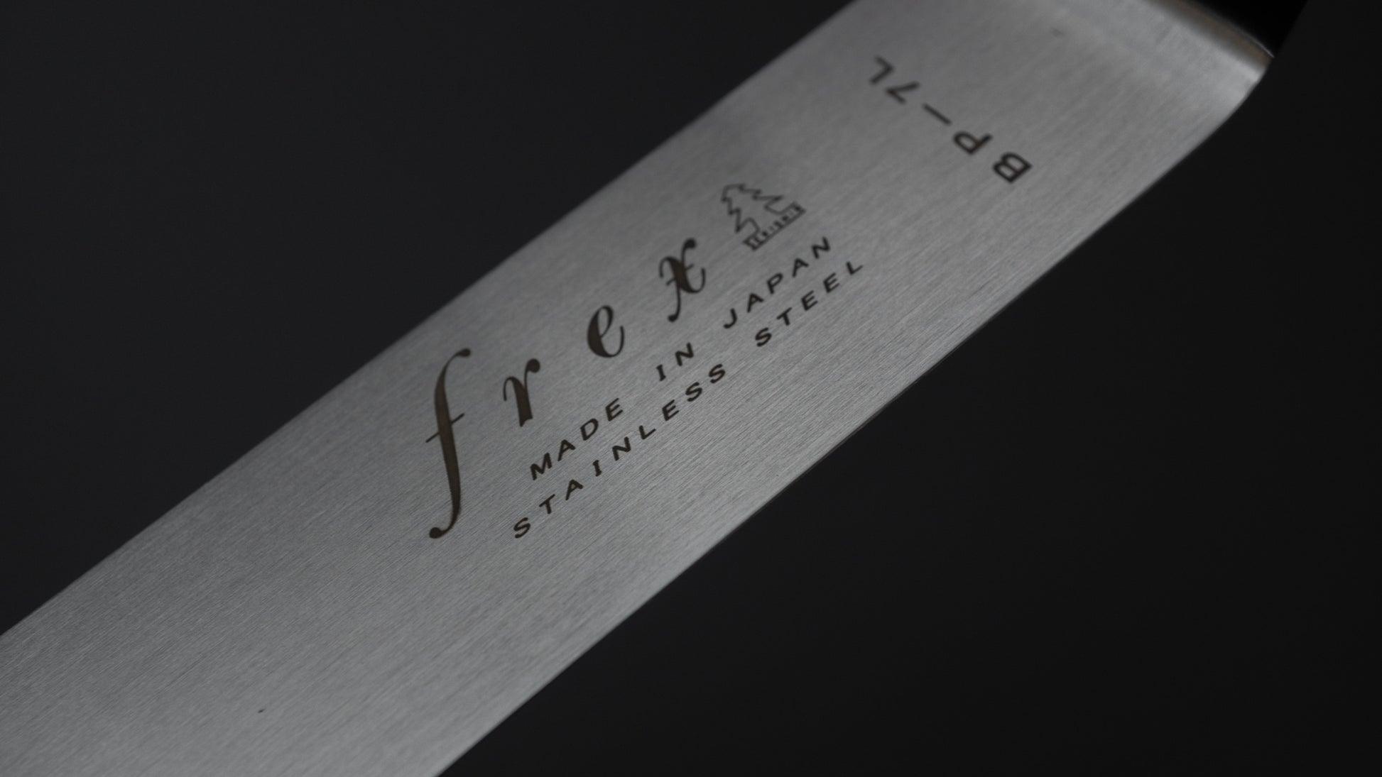 Sekishin frex BP-7L Spatula