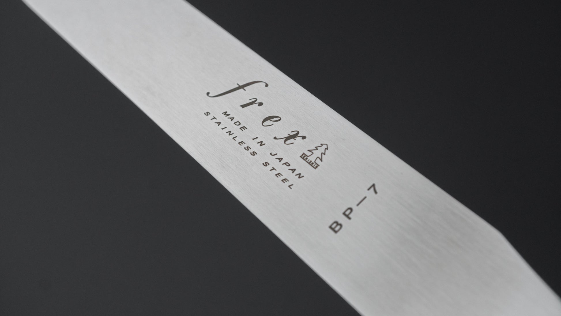 Sekishin frex BP-7 Spatula