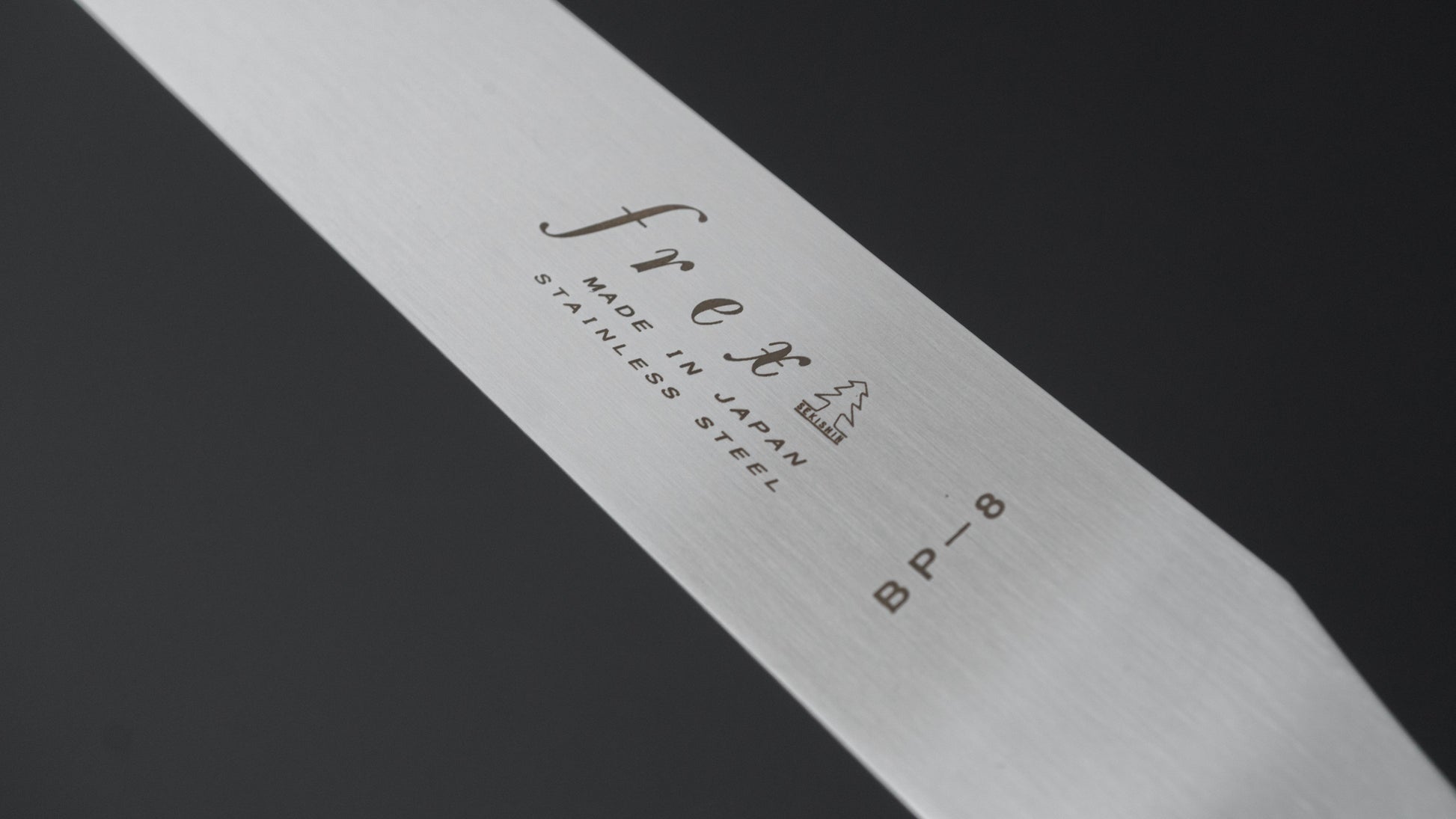 Sekishin frex BP-8 Spatula