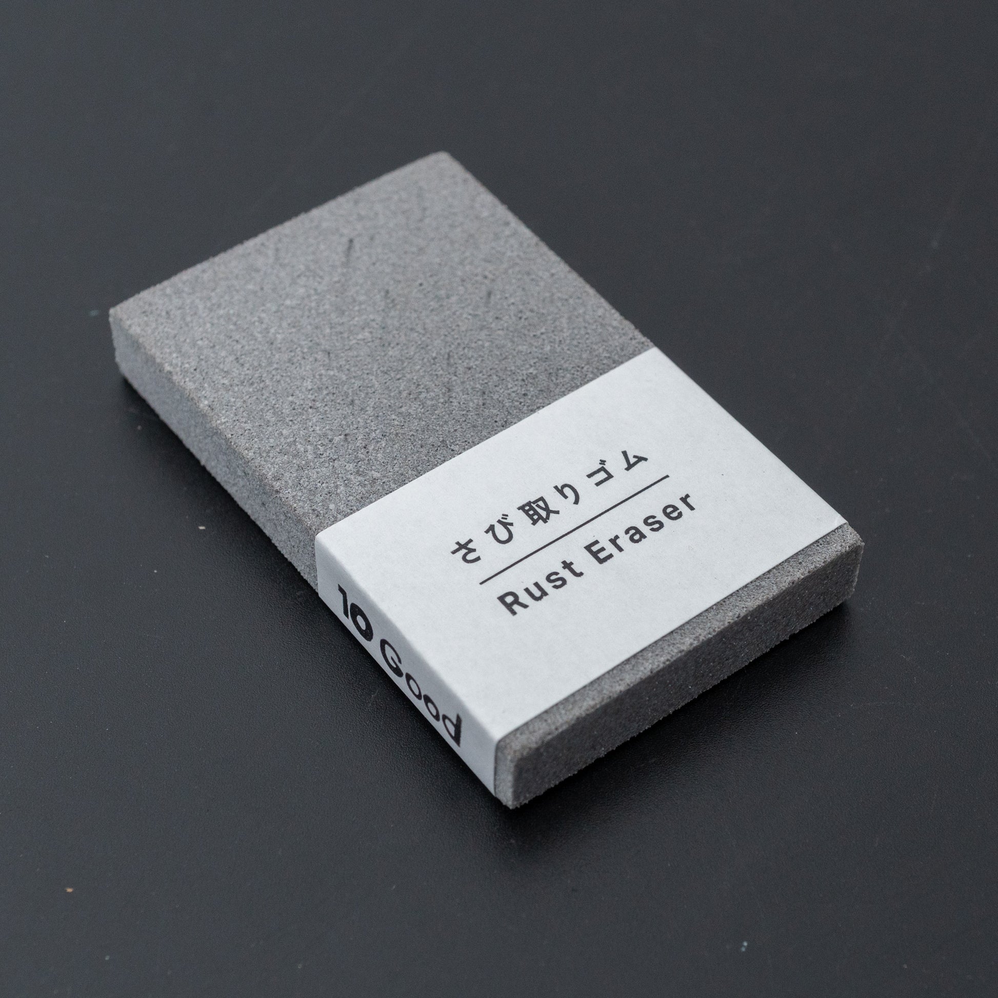 10Good Rust Eraser – HITOHIRA