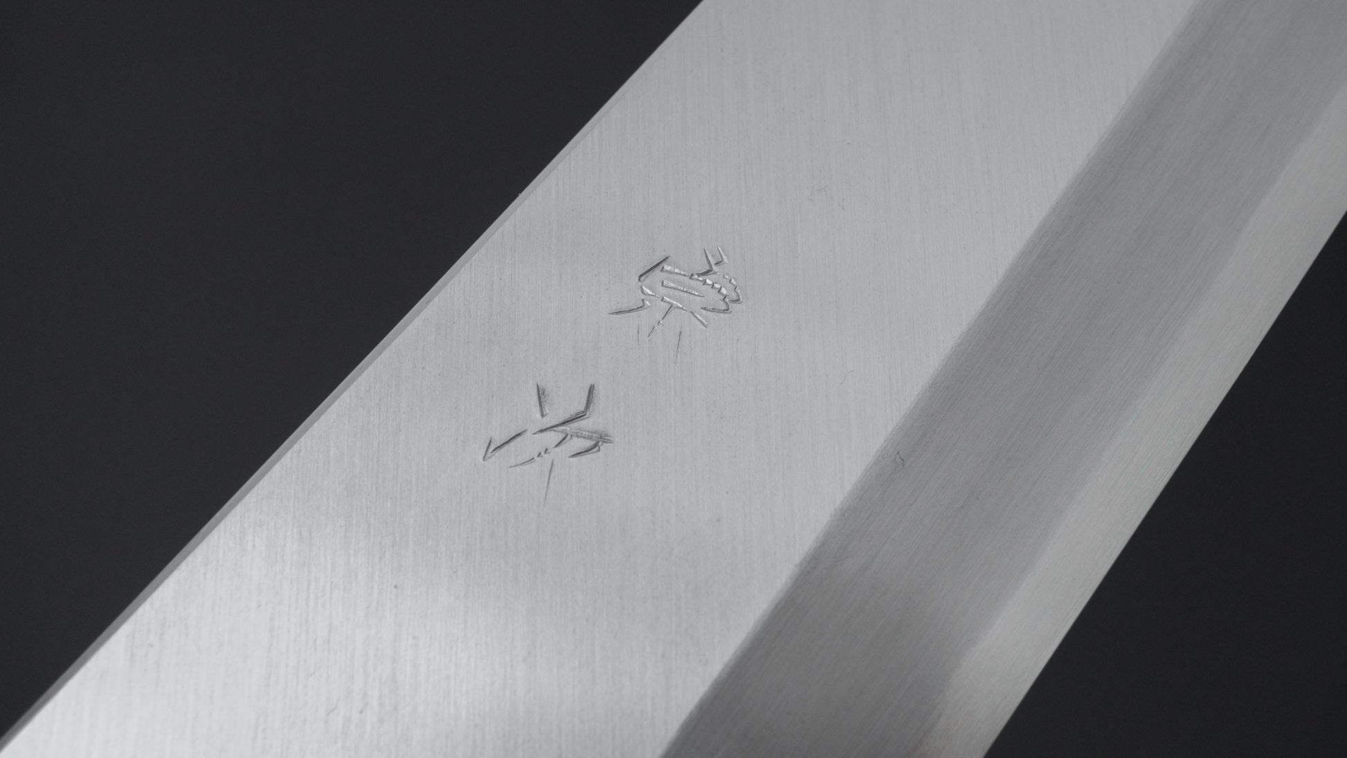 Morihei Munetsugu White #2 Ai Deba 225mm Ho Wood Handle