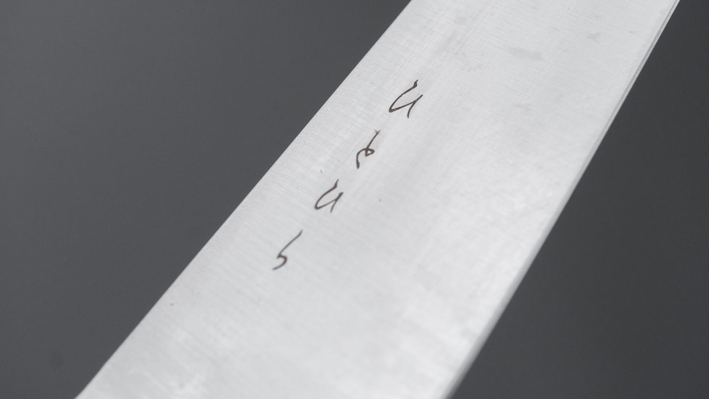 Hitohira KH MV Stainless Petty 150mm Pakka Handle