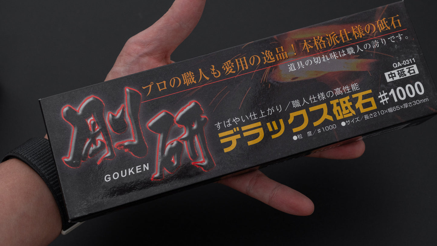 Naniwa Goken DX Whetstone #1000