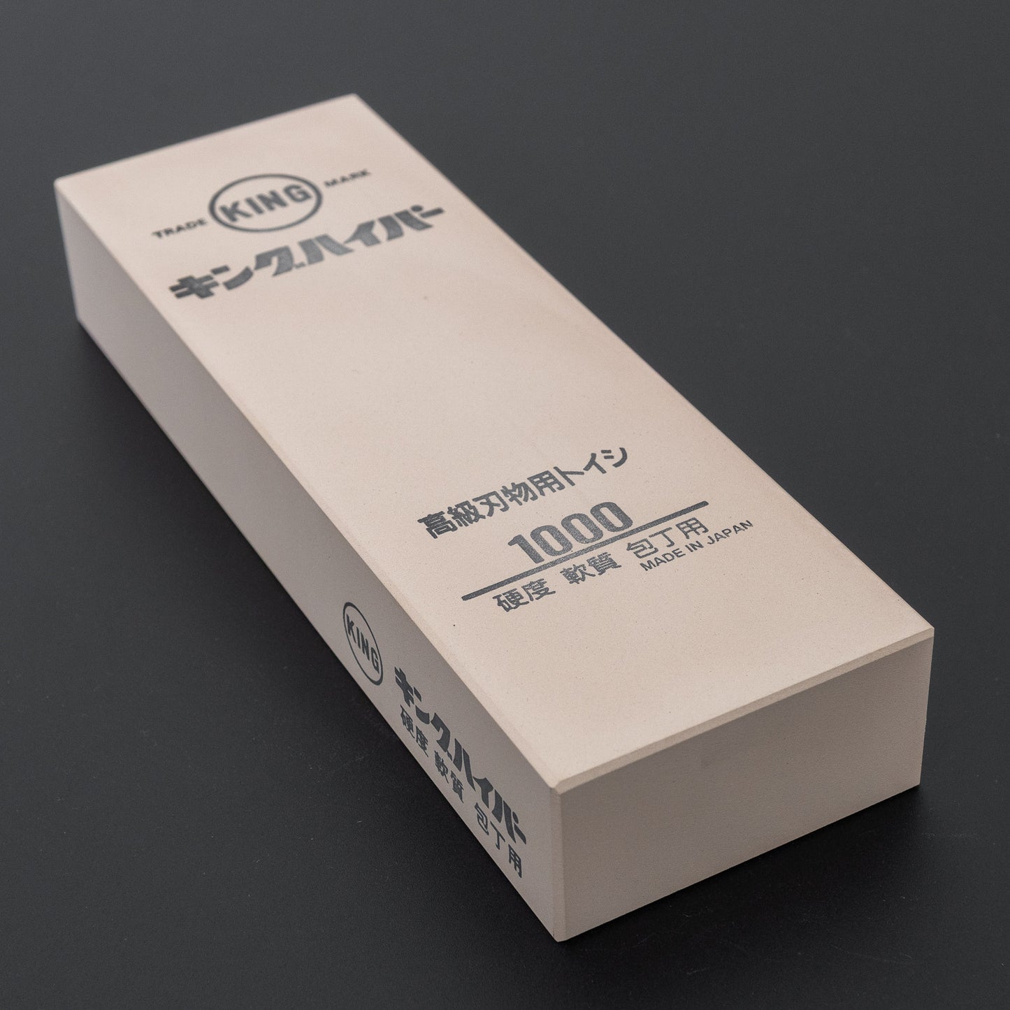 King Hyper Whetstone #1000 (Softer)