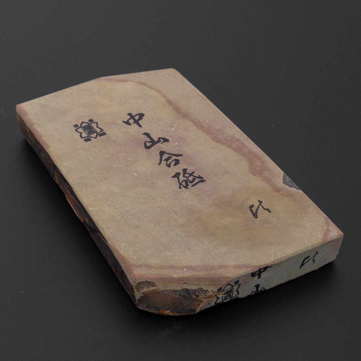 Hitohira Picked New Mined Nakayama Natural Stone Koppa 8