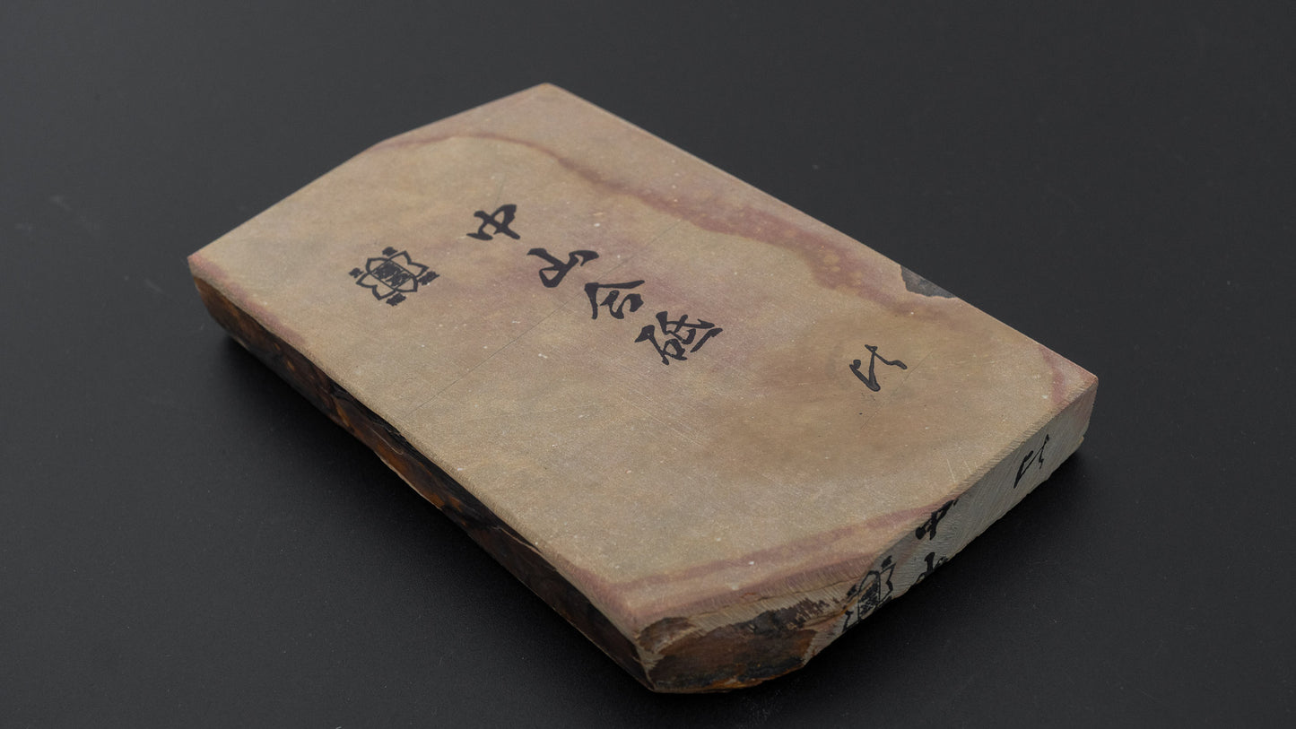 Hitohira Picked New Mined Nakayama Natural Stone Koppa 8