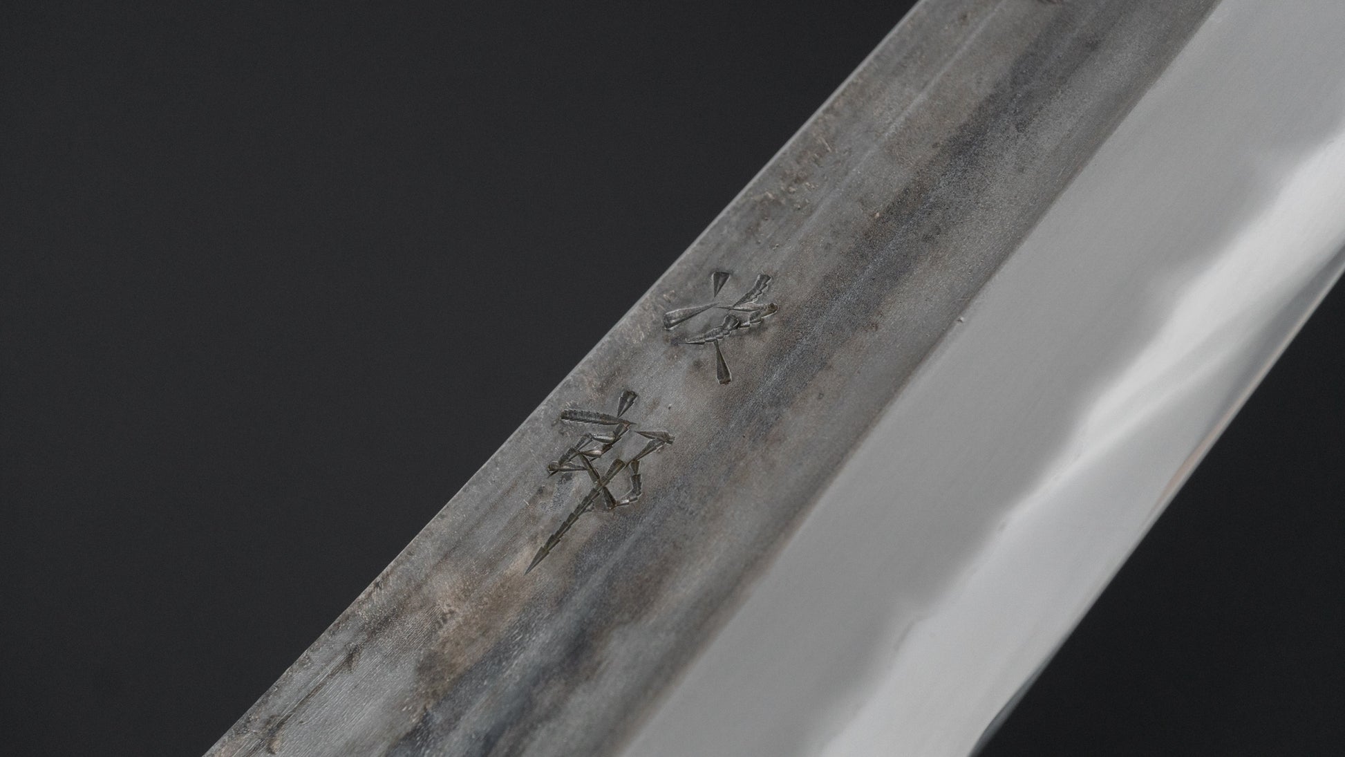 Jiro Tsuchime BBQ Knife 260mm (#710)