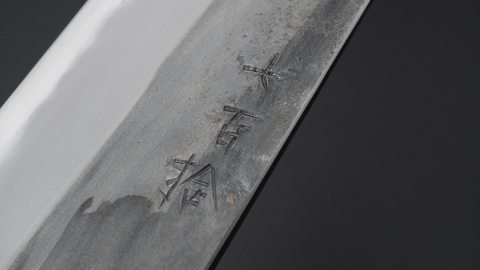 Jiro Tsuchime BBQ Knife 260mm (#710)