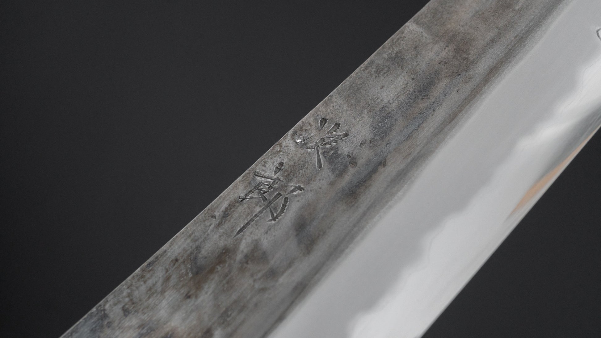 Jiro Tsuchime BBQ Knife 260mm (#711)