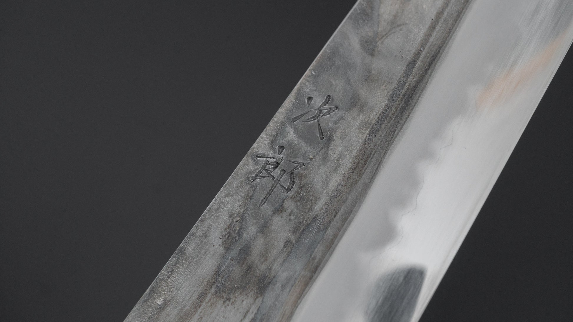 Jiro Tsuchime BBQ Knife 260mm (#712)