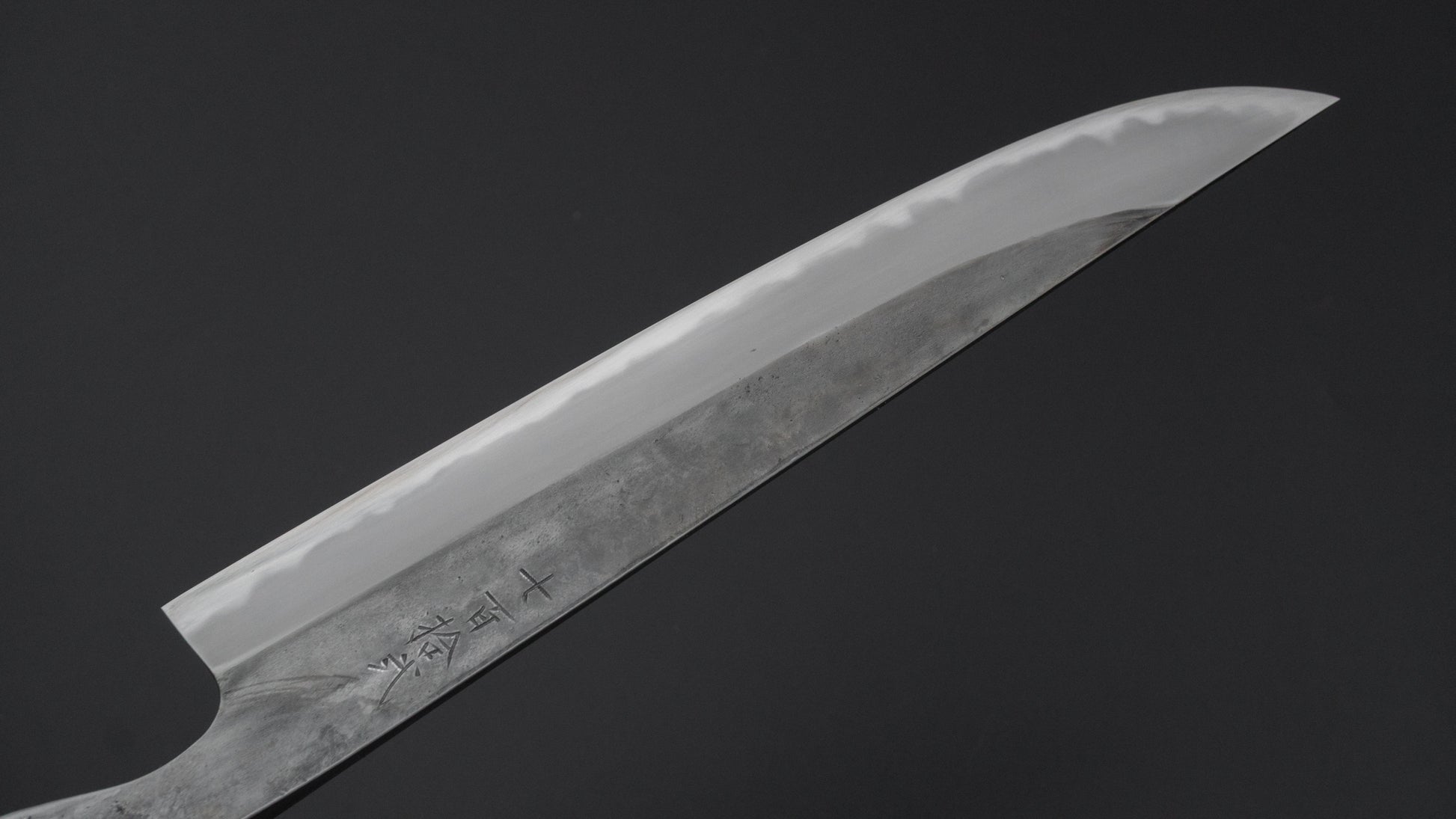 Jiro Tsuchime BBQ Knife 260mm (#712)