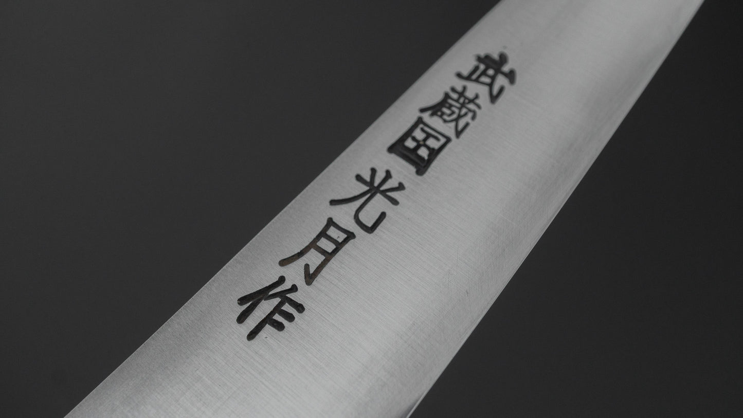 五香刃物 武蔵國光月作 SK鋼 ペティナイフ 150mm 合板柄