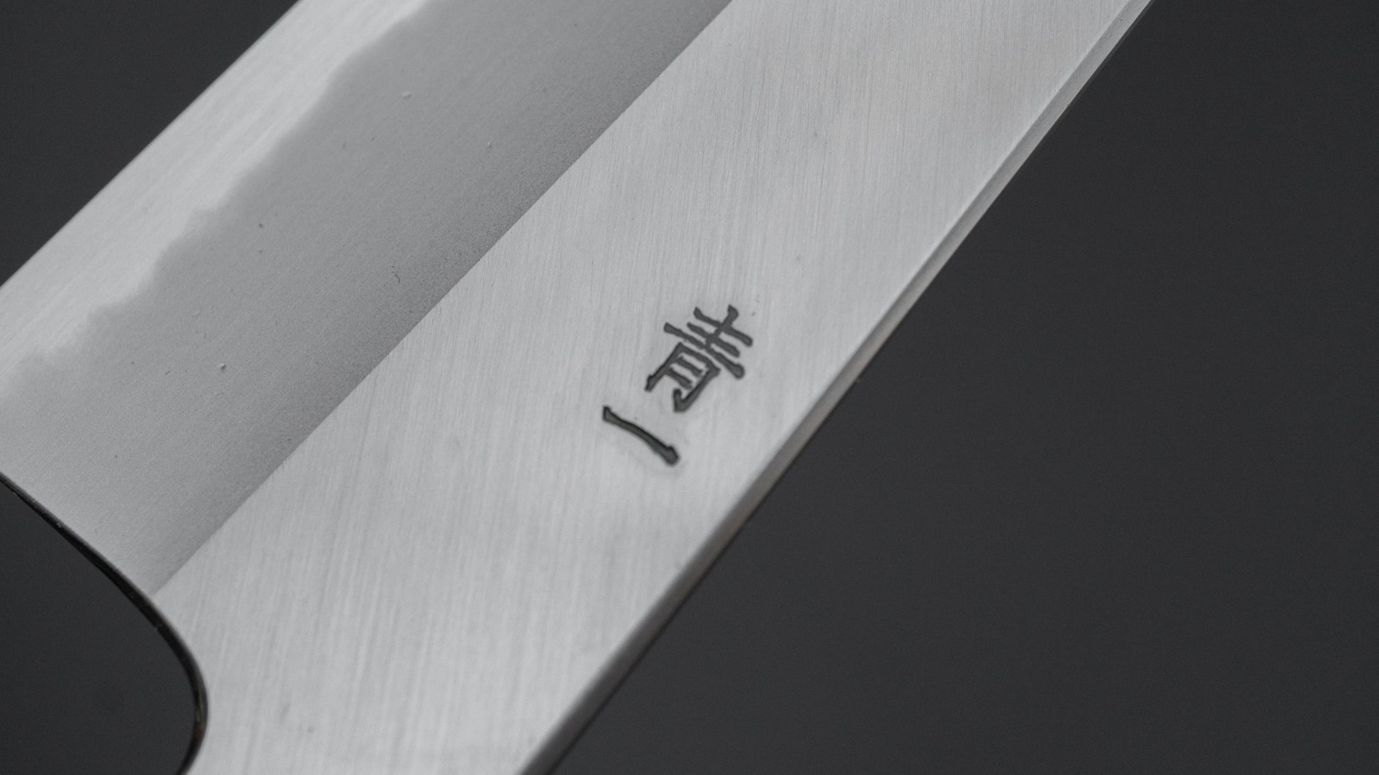 Hitohira Tanaka Kyuzo Blue #1 Migaki Gyuto 210mm Taihei Makassar Ebony Handle