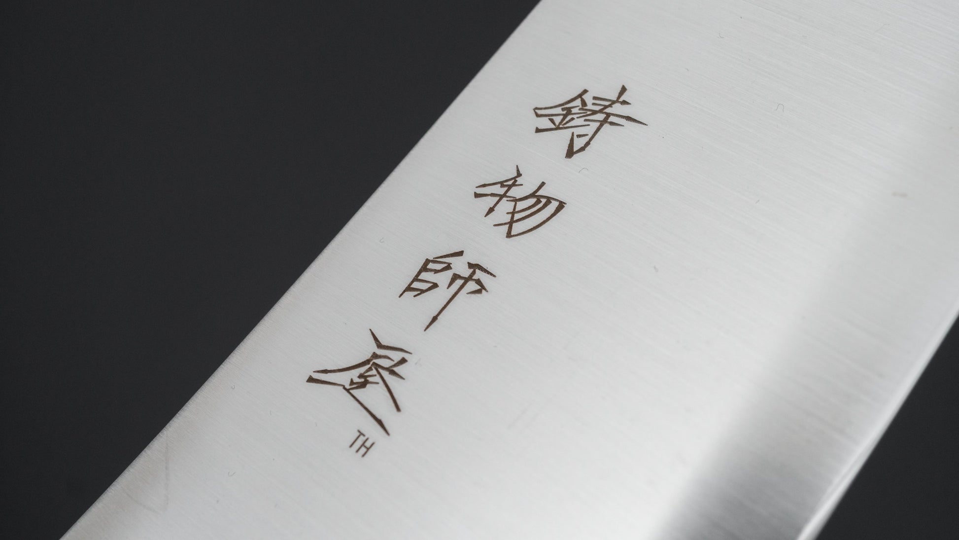 Hitohira Imojiya TH Stainless Gyuto 300mm Pakka Handle (Yo)