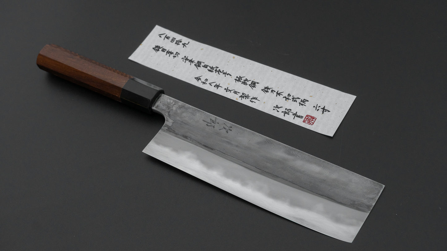 かじや次郎 鎚目 和式 菜切 180mm 太平鉄刀木柄 (#849)