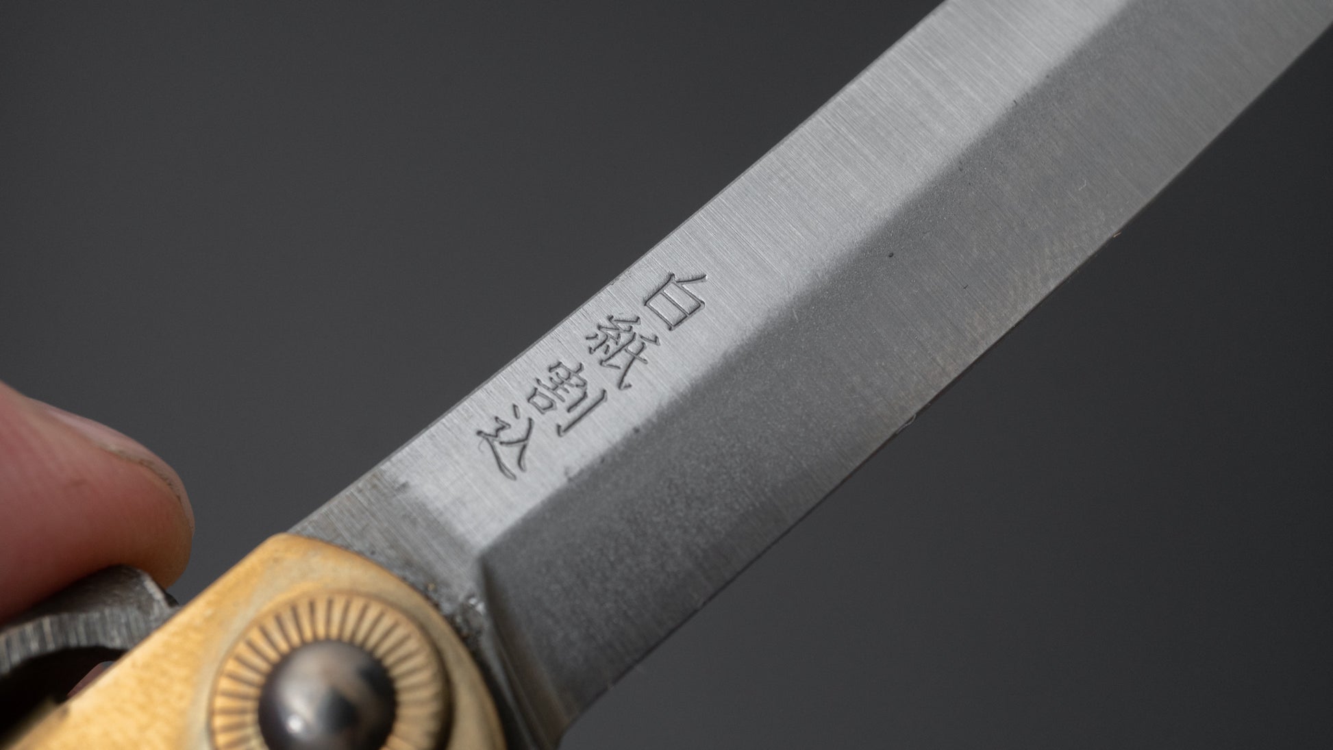 Higonokami Custom Folding Knife X Large Brass Handle (#13) - HITOHIRA