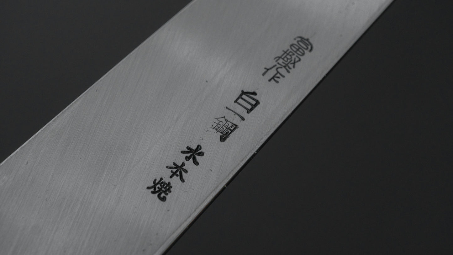 ひとひら 富樫 白一鋼 三本杉 水本焼 柳刃 270mm 暹羅柿柄
