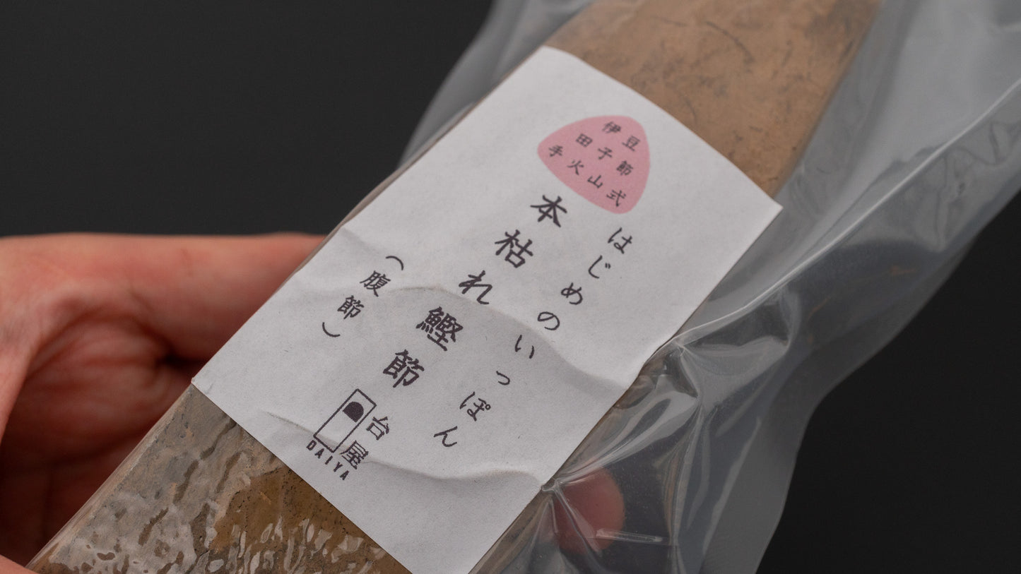 Yamatani Tagobushi Dried Bonito Front Fillet