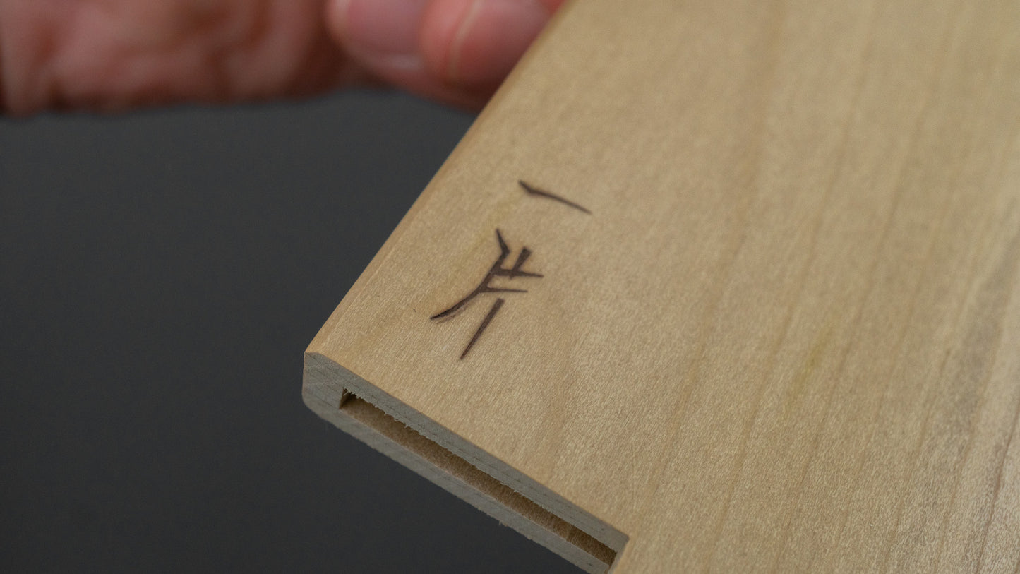 Hitohira WB Ho Wood Saya Santoku 180mm (4.5mm/ Magnetic)